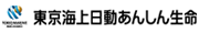 東京海上日動あんしん生命保険株式会社